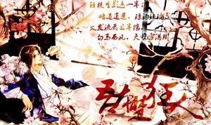 吾本楚狂人